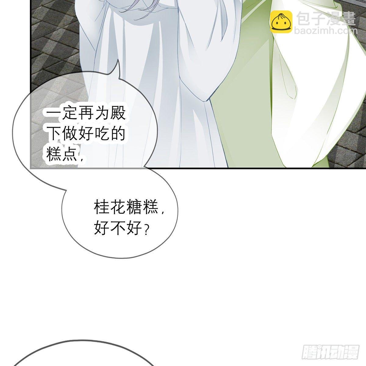 马上来救你