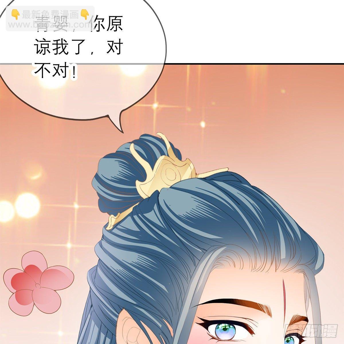 马上来救你