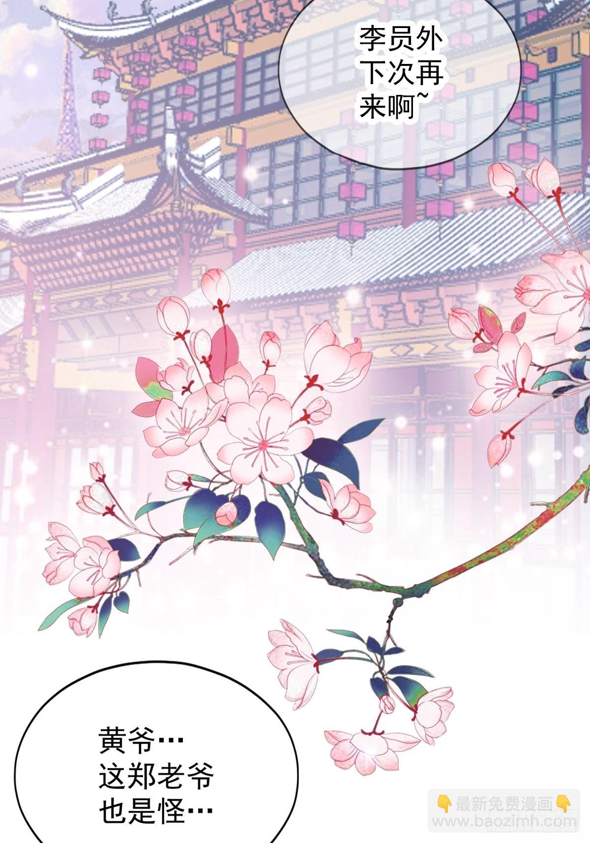 偶遇黄爷