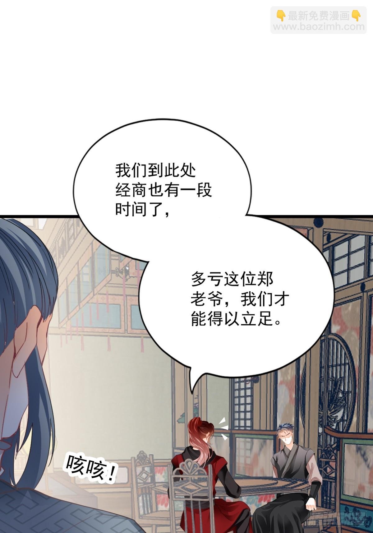 偶遇黄爷