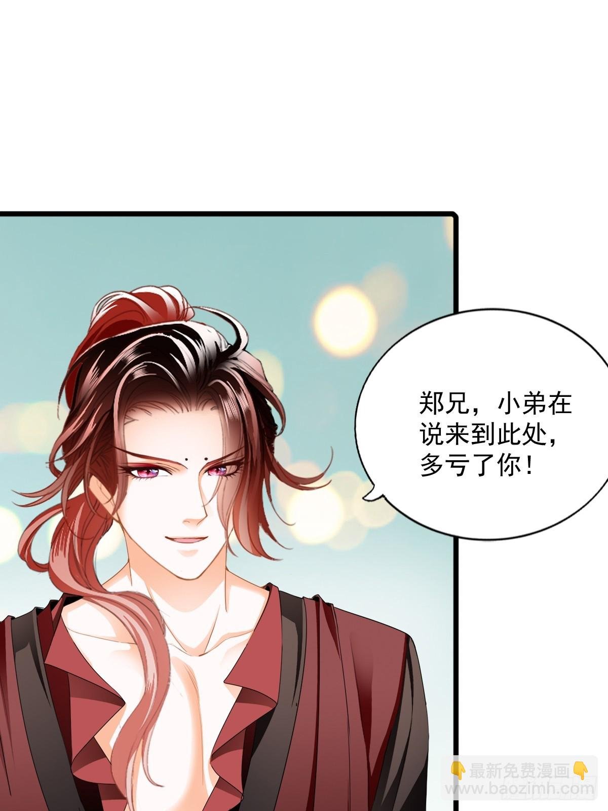 偶遇黄爷