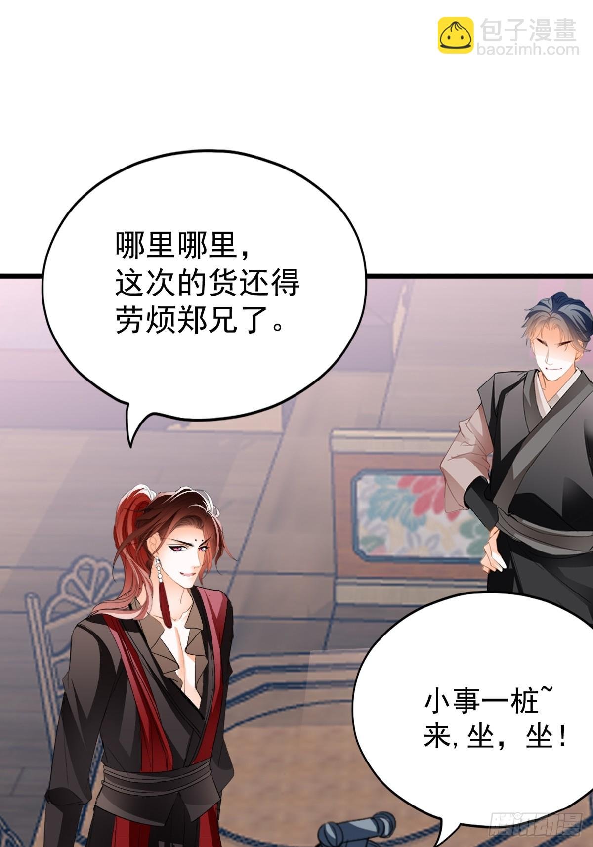 偶遇黄爷