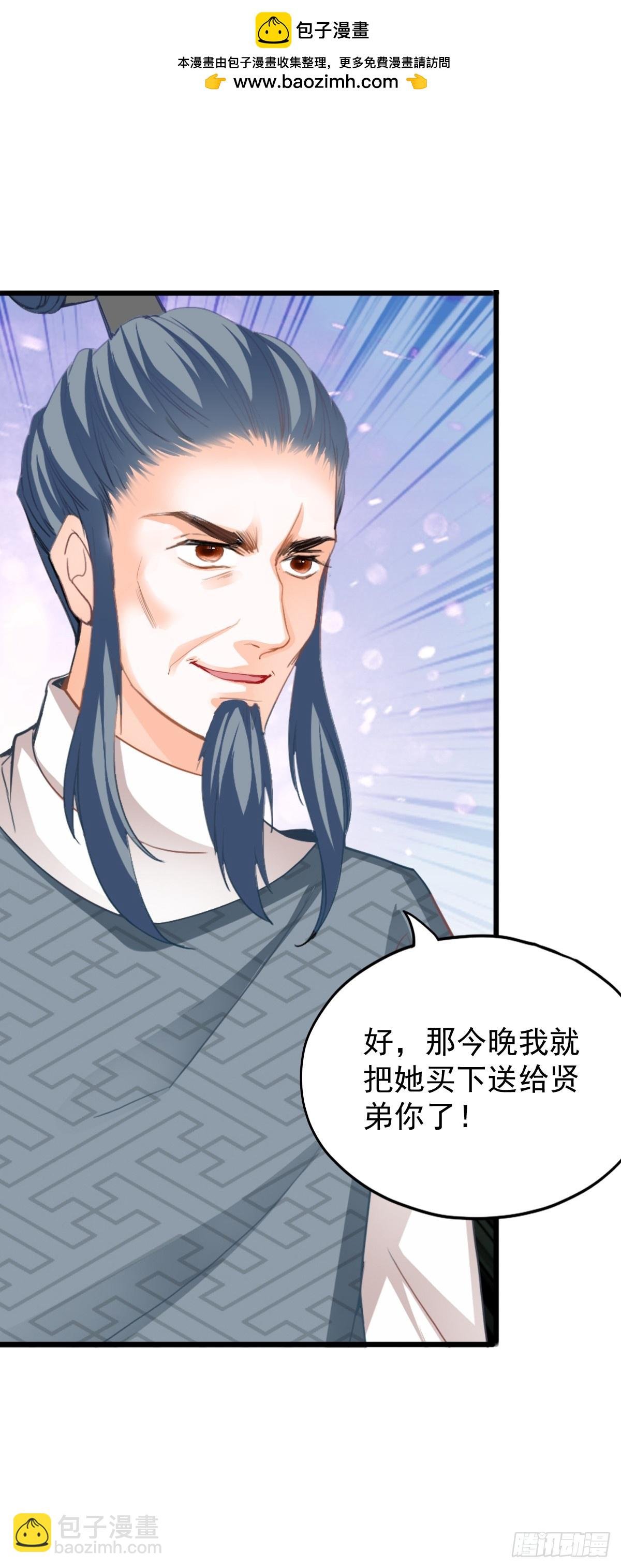 偶遇黄爷