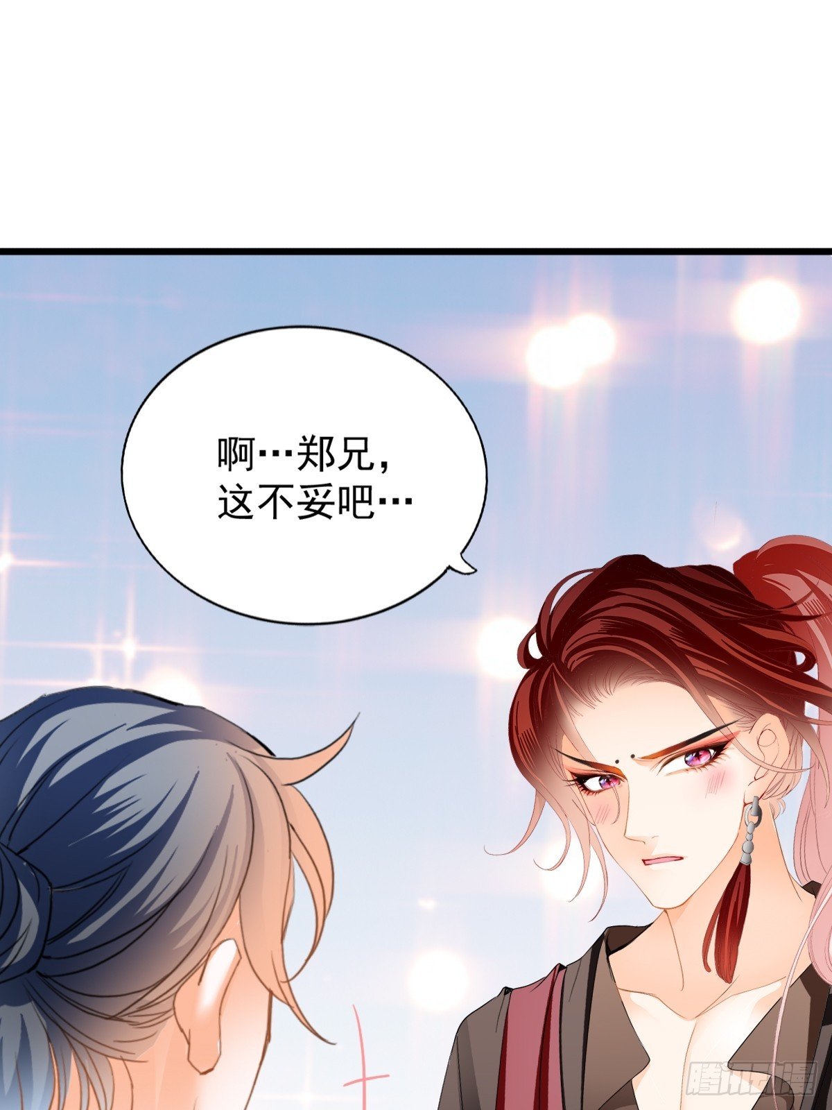 偶遇黄爷