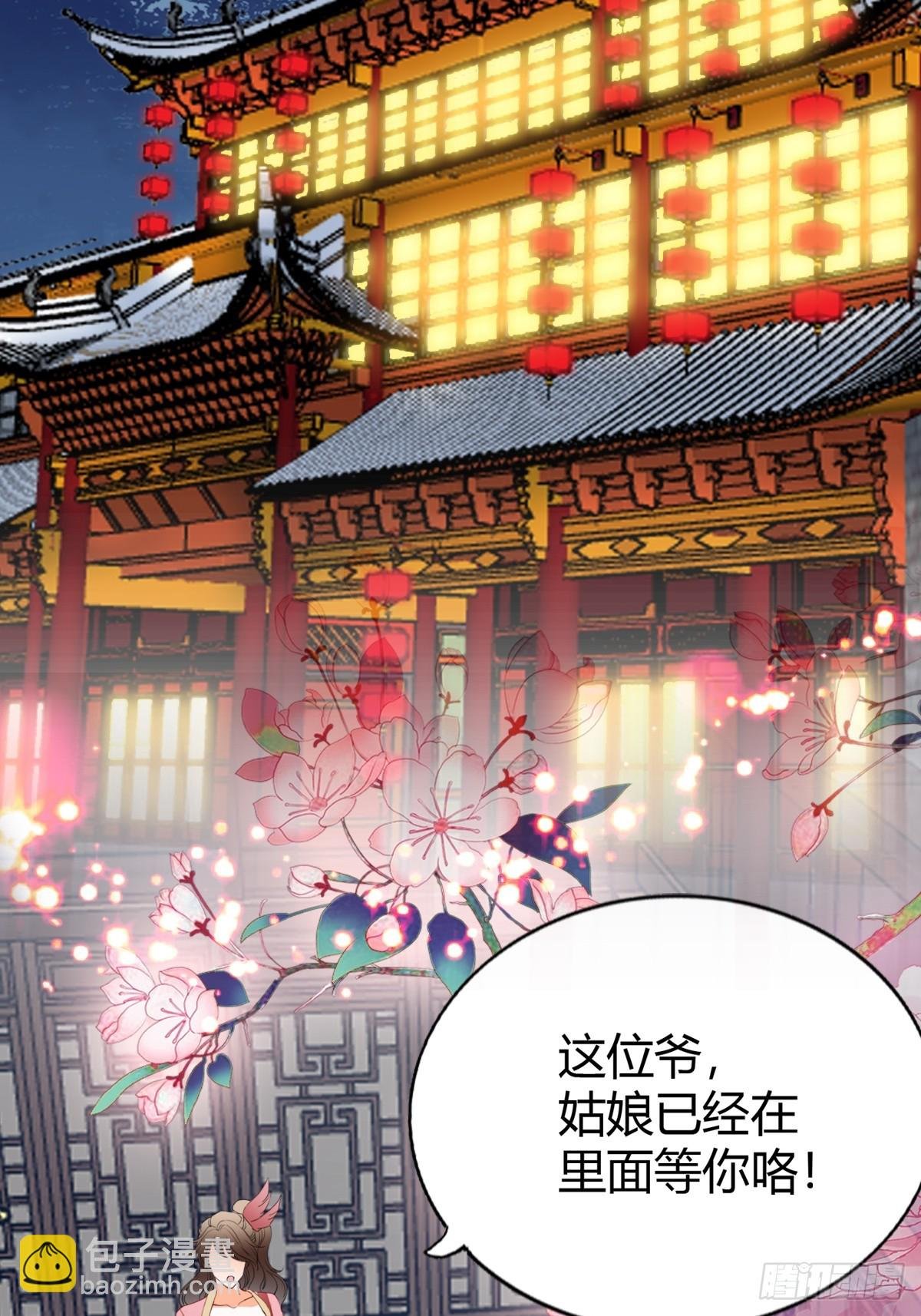 黄爷的救援