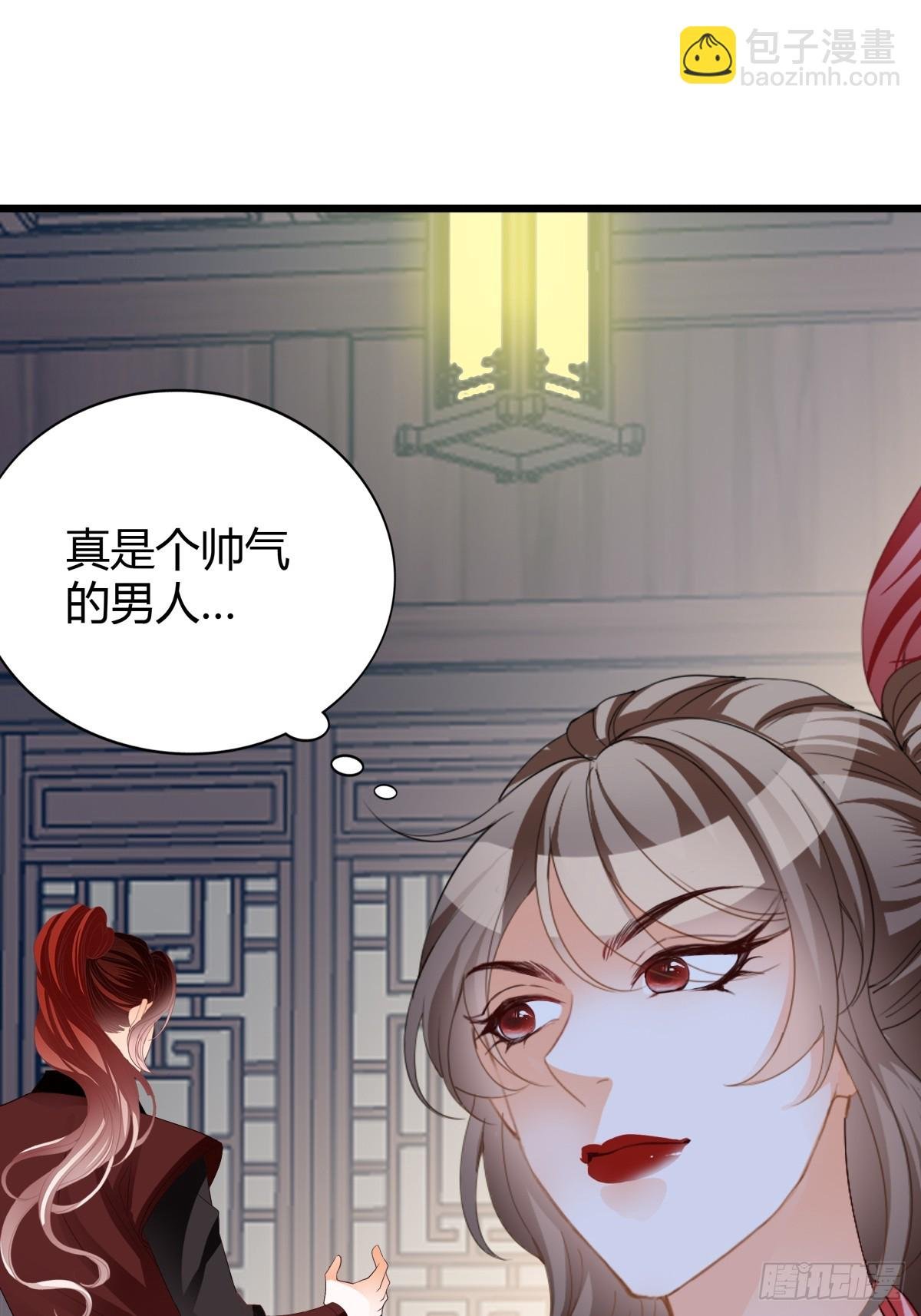 黄爷的救援