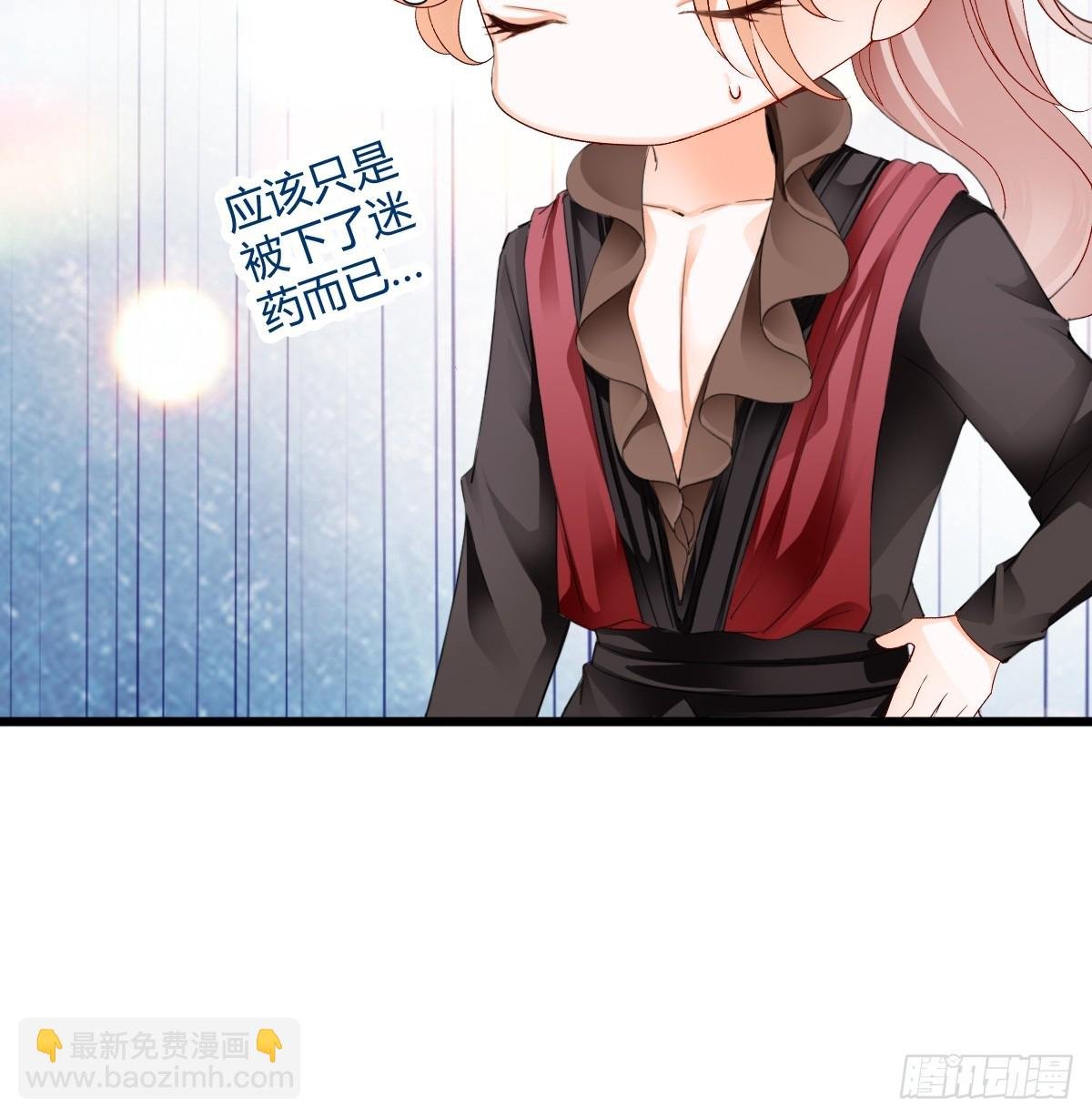 黄爷的救援