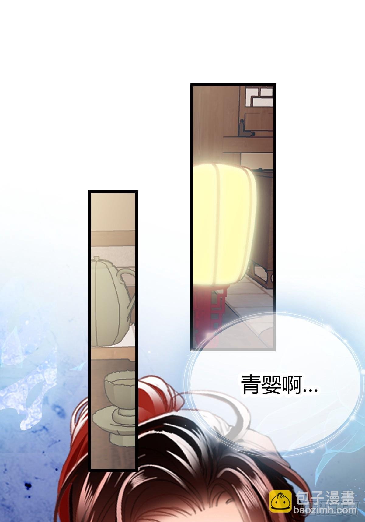 黄爷的救援