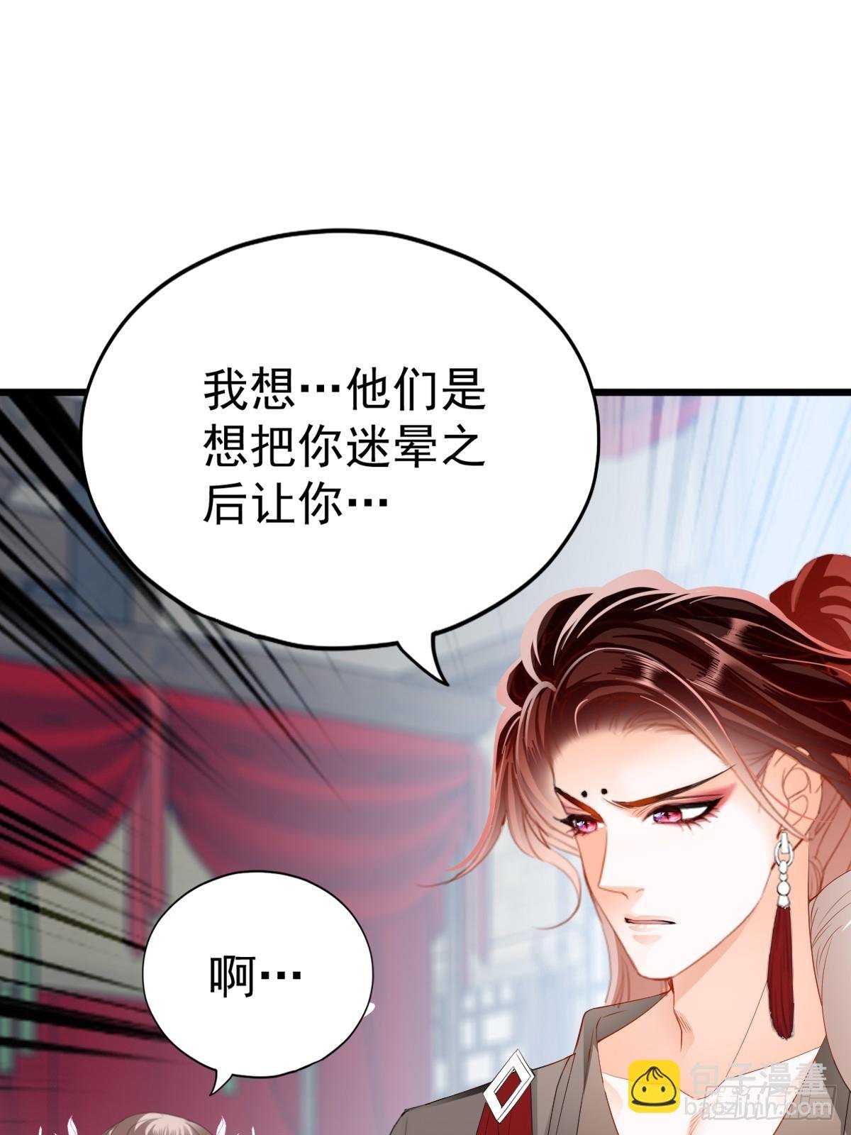黄爷的救援