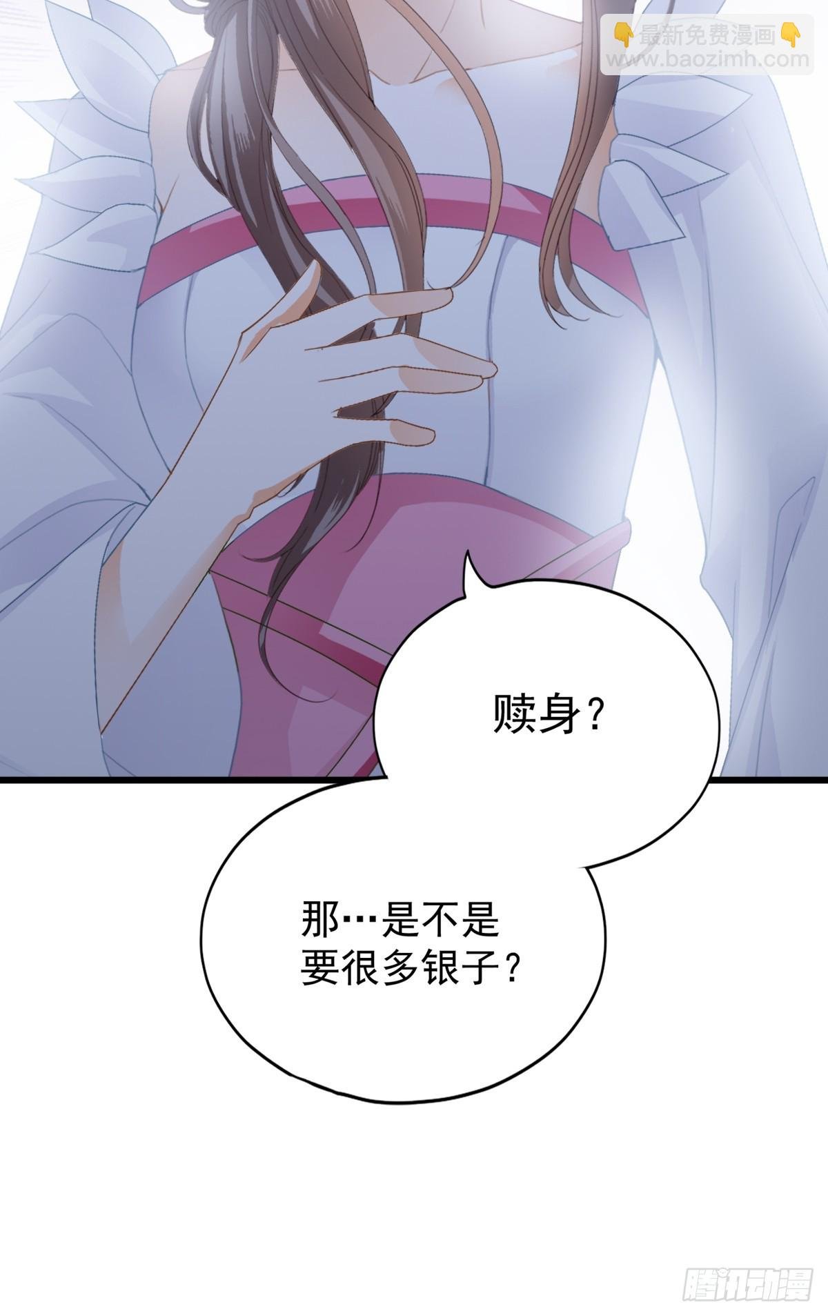 黄爷的救援