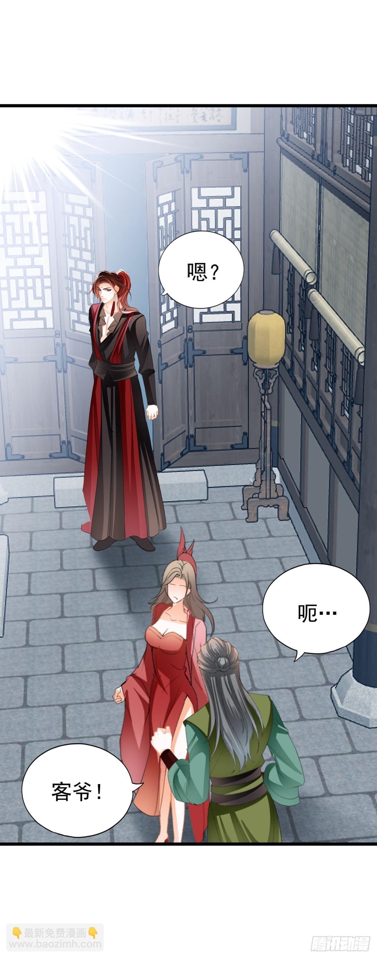 黄爷的救援