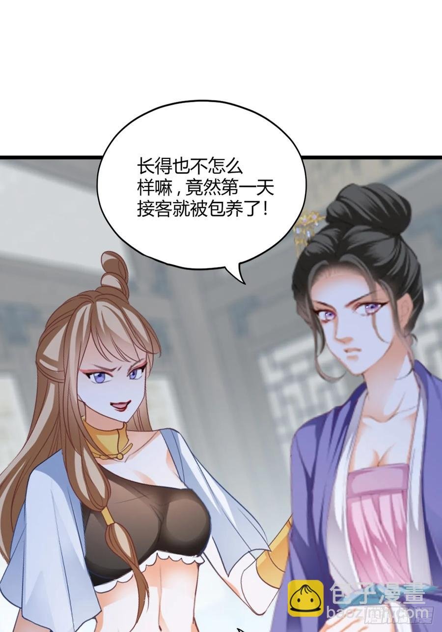 突然造访的慕华