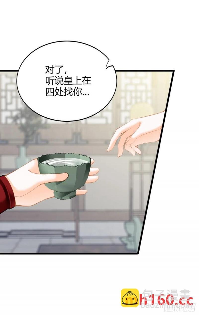 突然造访的慕华