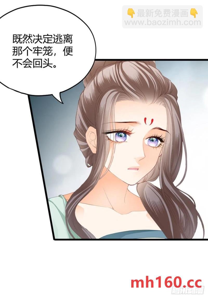 突然造访的慕华