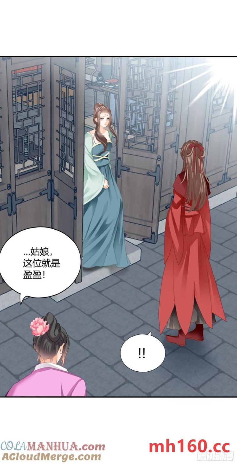 突然造访的慕华