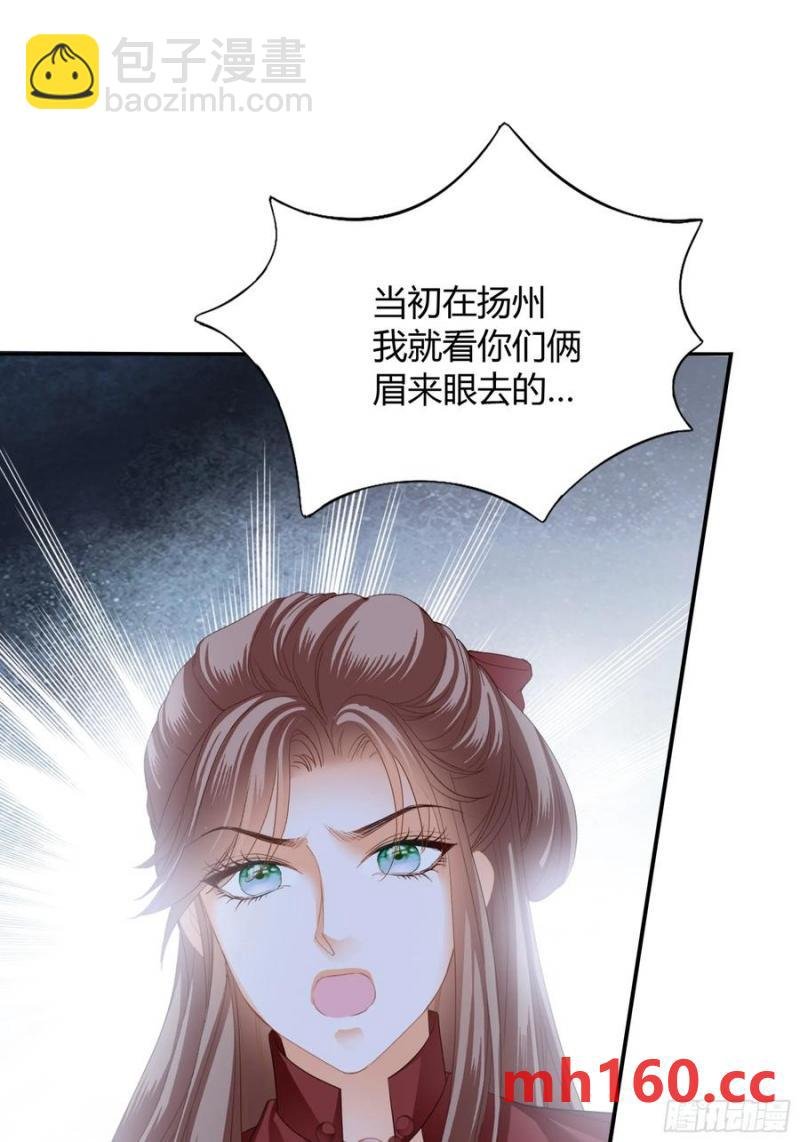 突然造访的慕华