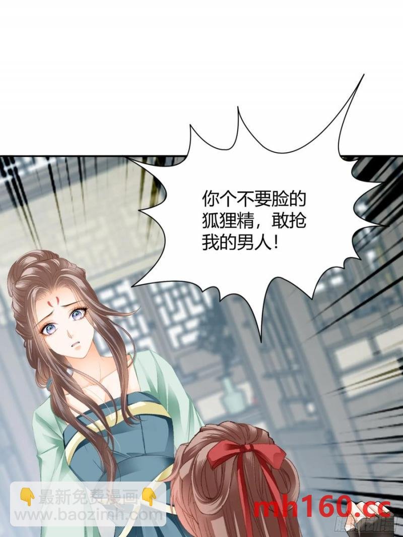 突然造访的慕华