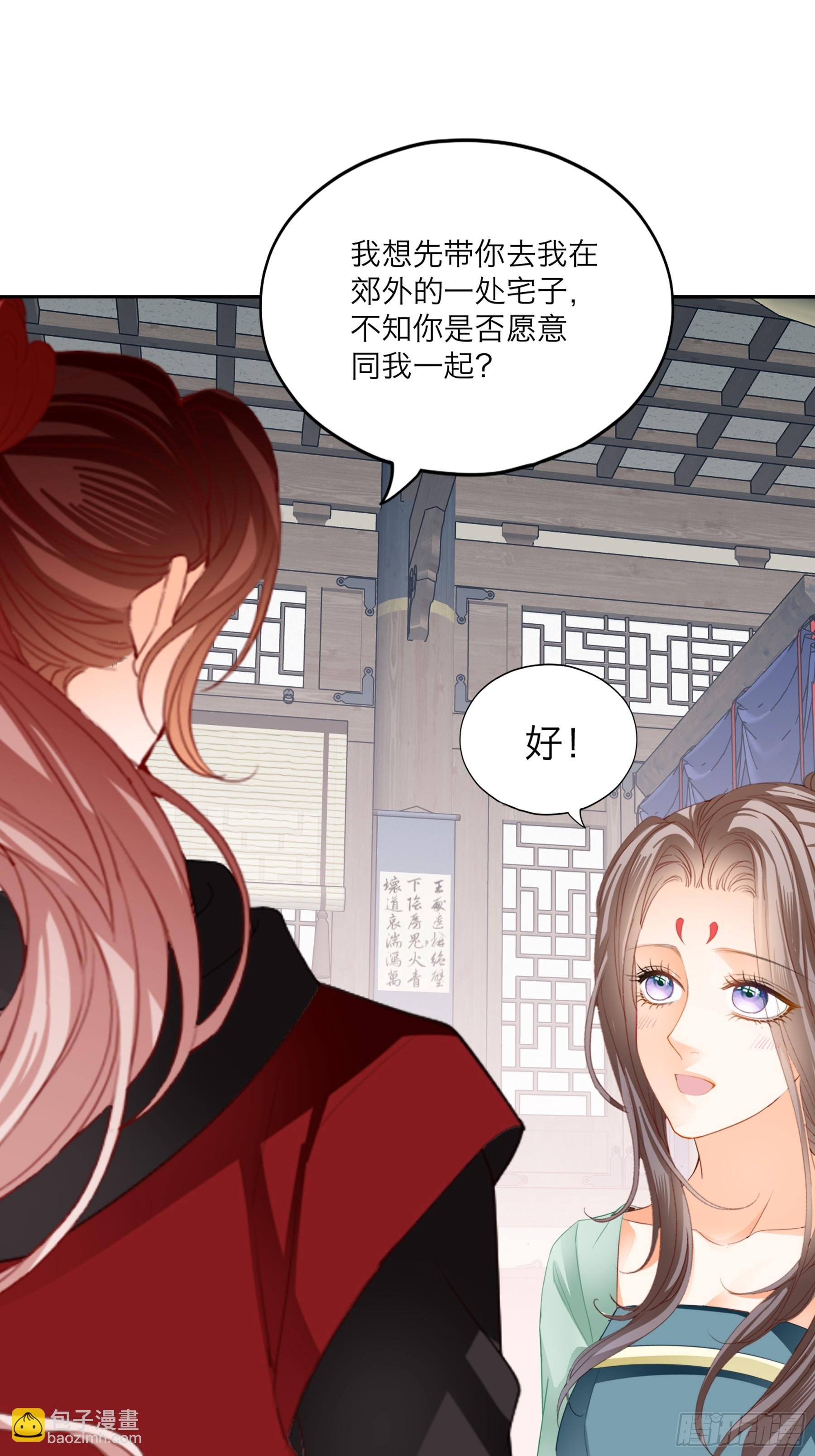 黄爷带我走