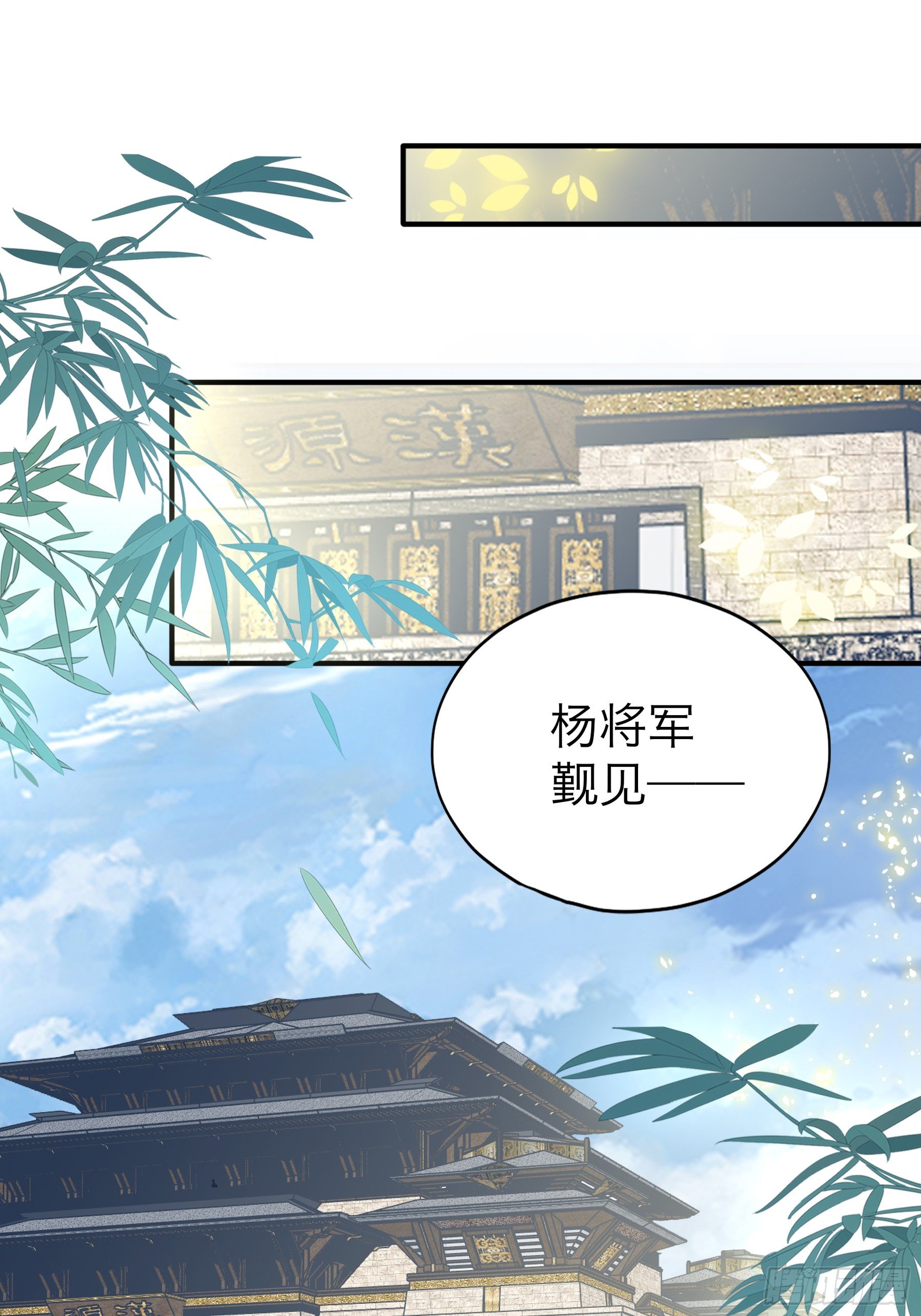 黄爷带我走