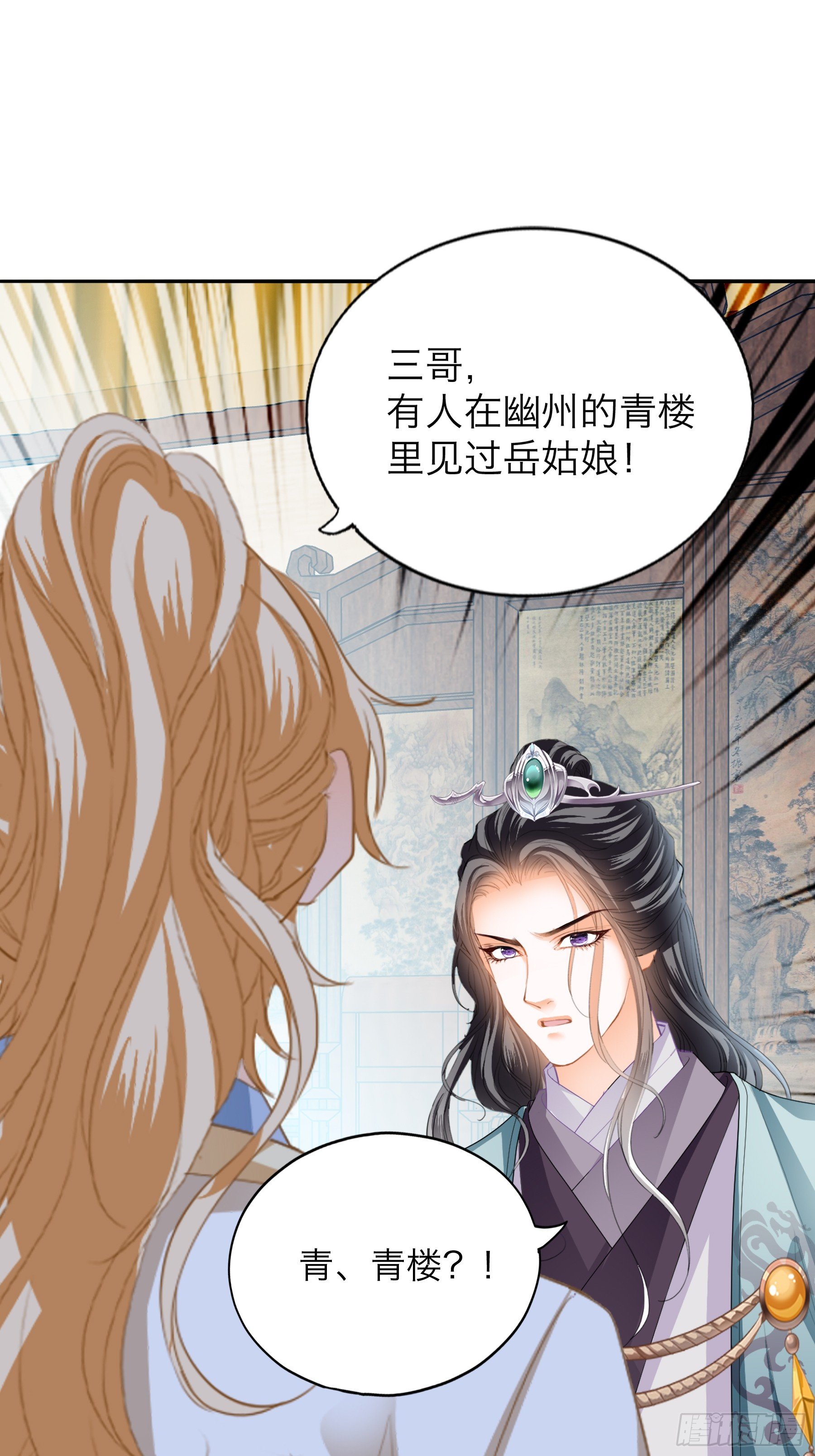 黄爷带我走