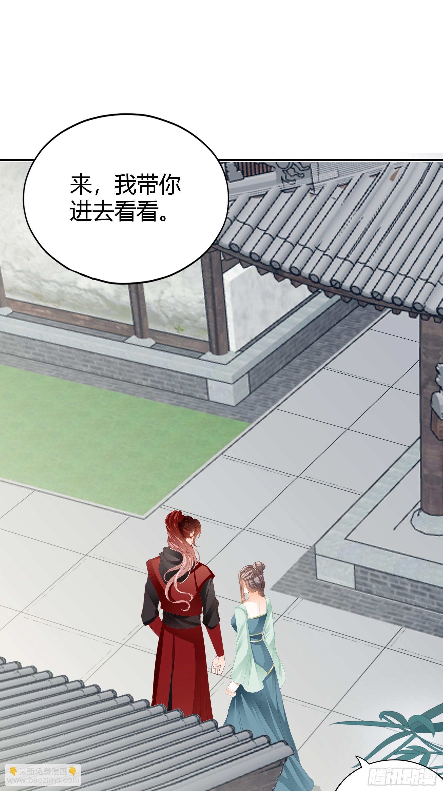 和黄爷住在一起