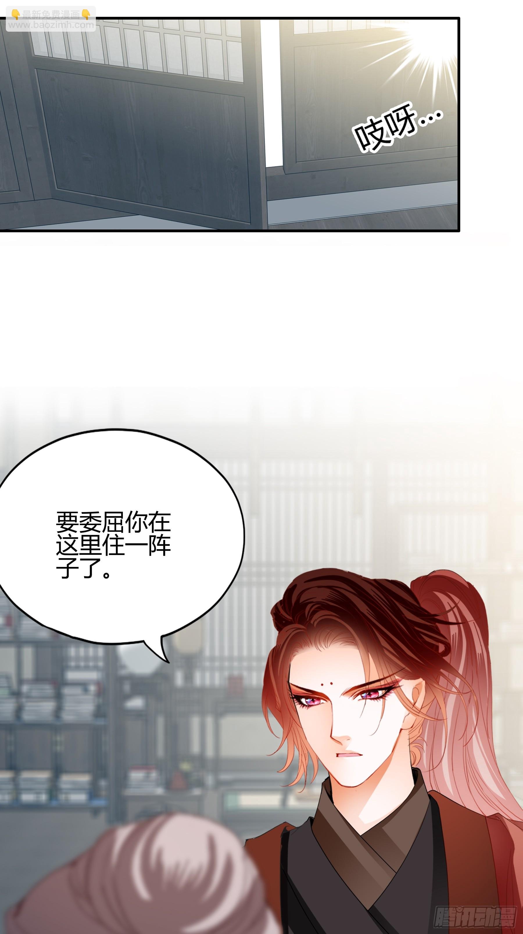 和黄爷住在一起