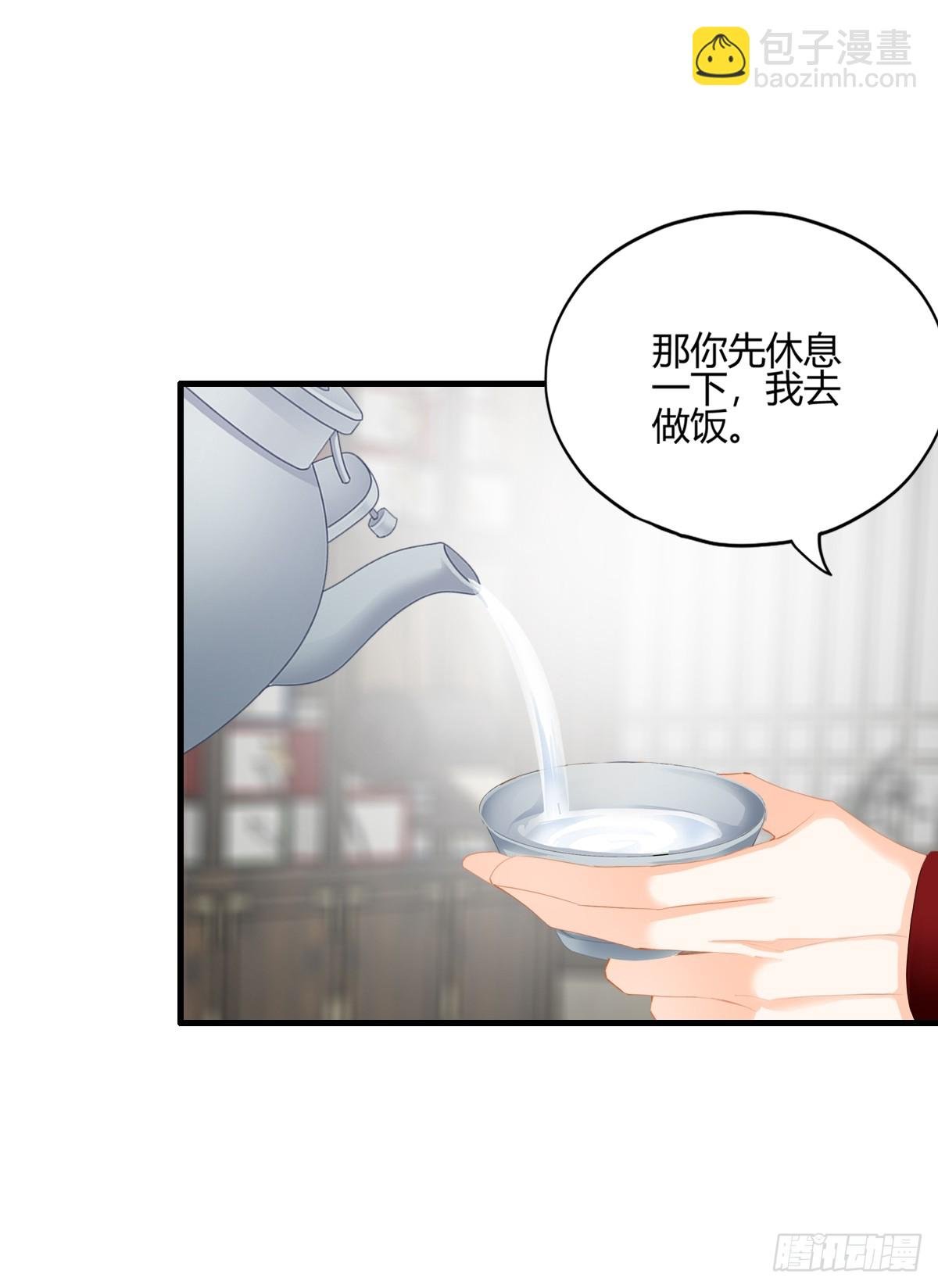 和黄爷住在一起