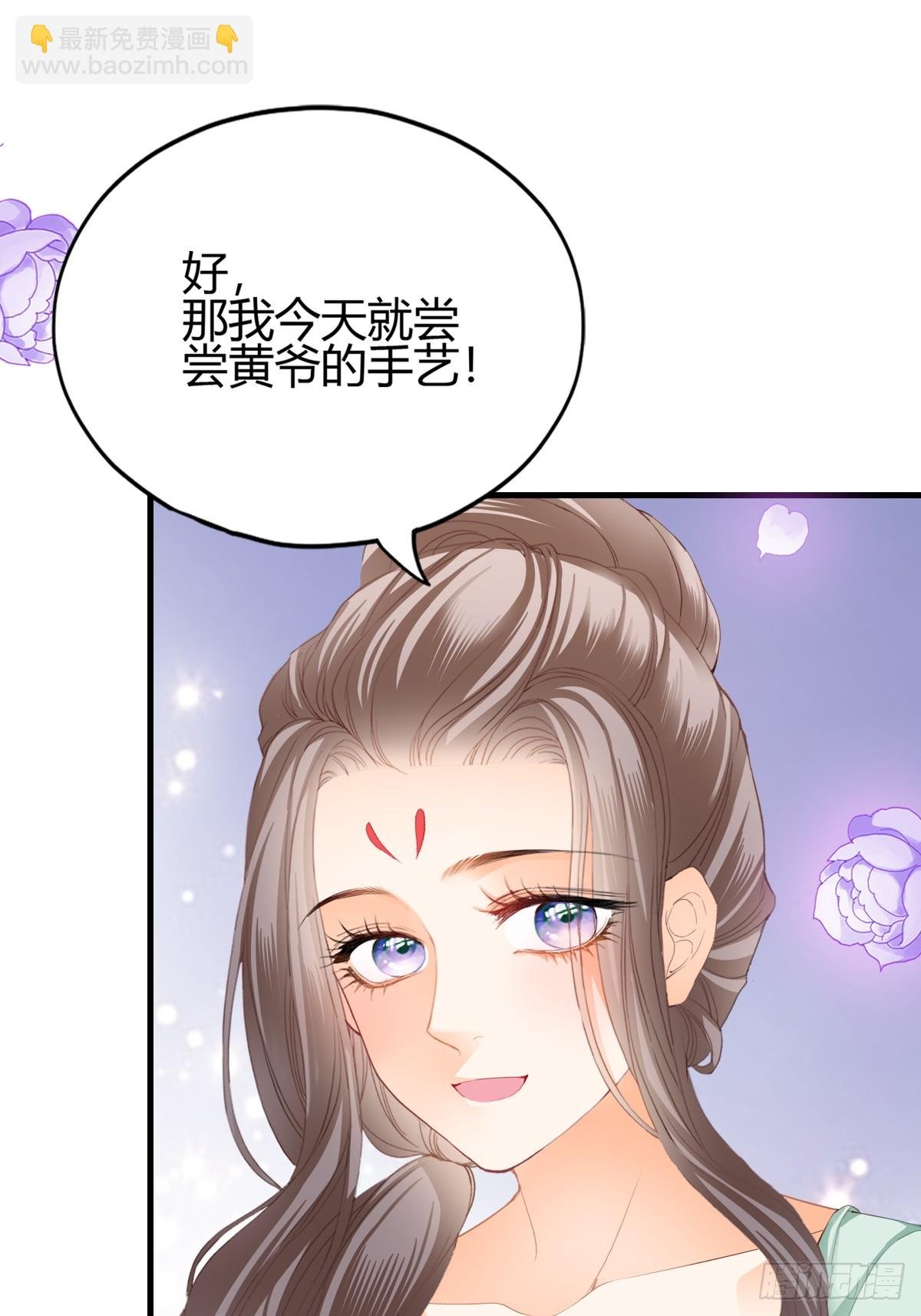 和黄爷住在一起
