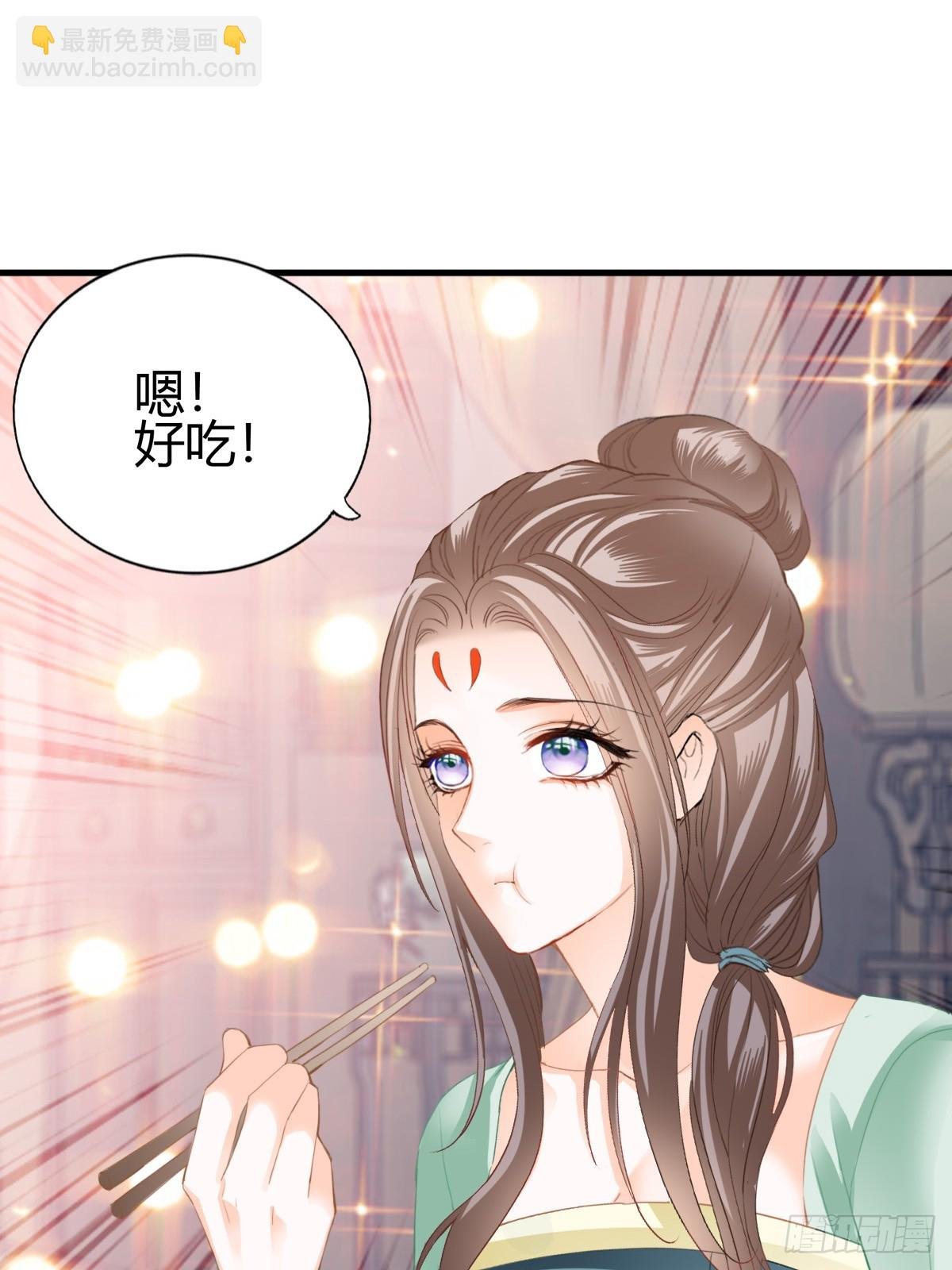 和黄爷住在一起