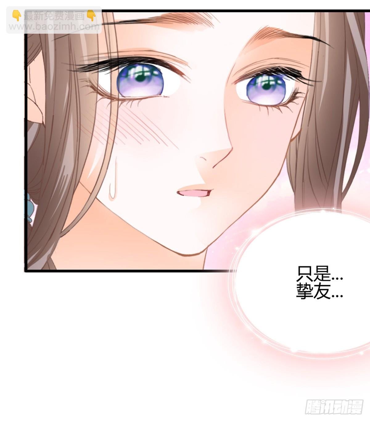 和黄爷住在一起