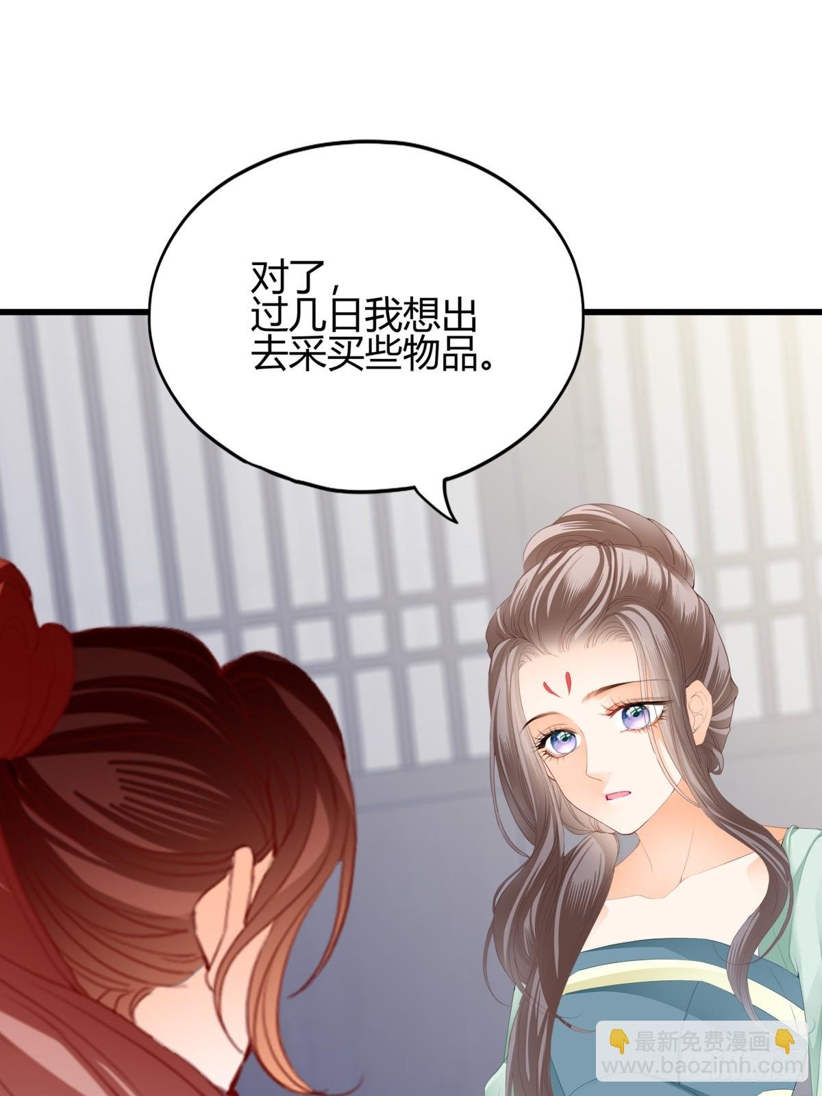 和黄爷住在一起