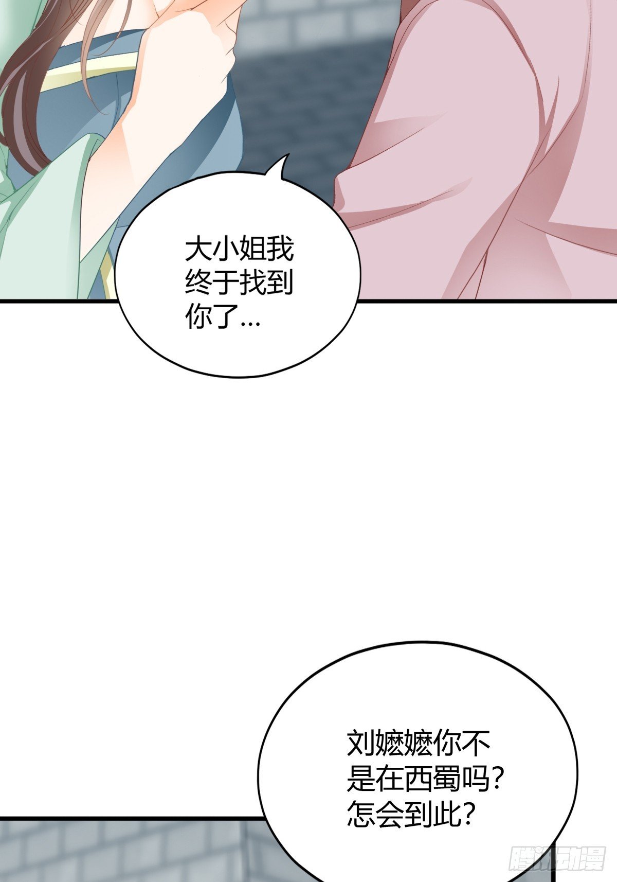 舍命相救
