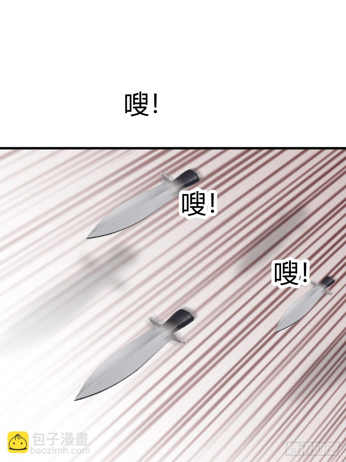 舍命相救