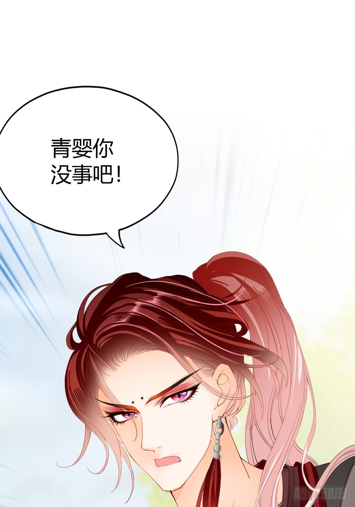 舍命相救
