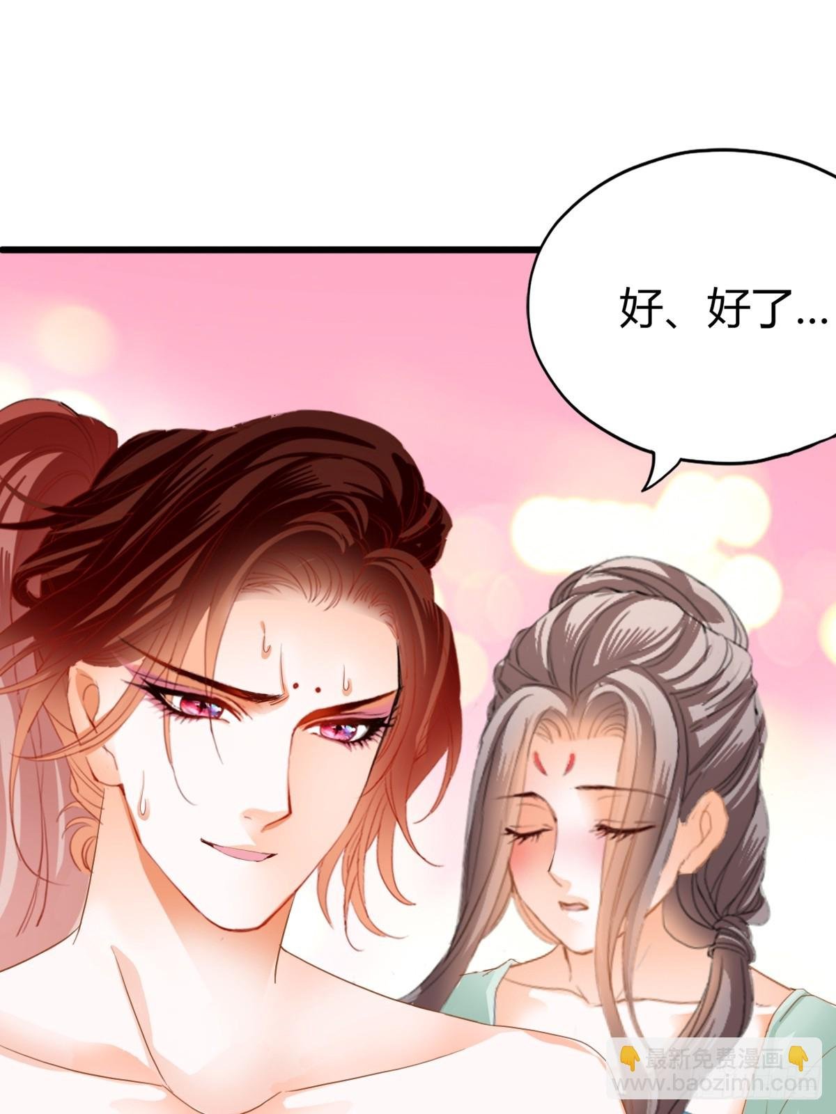 渐渐改变的内心