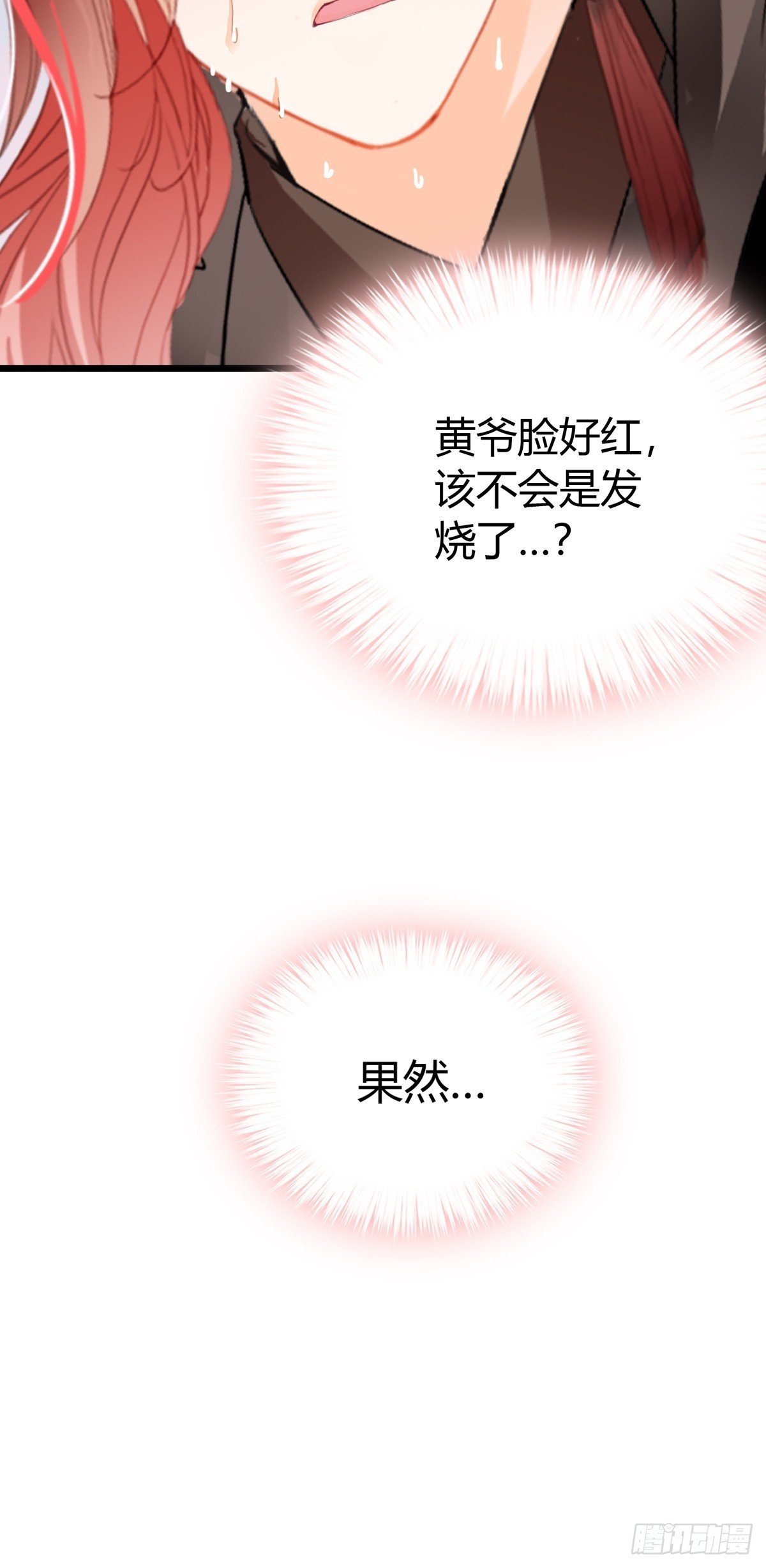 渐渐改变的内心