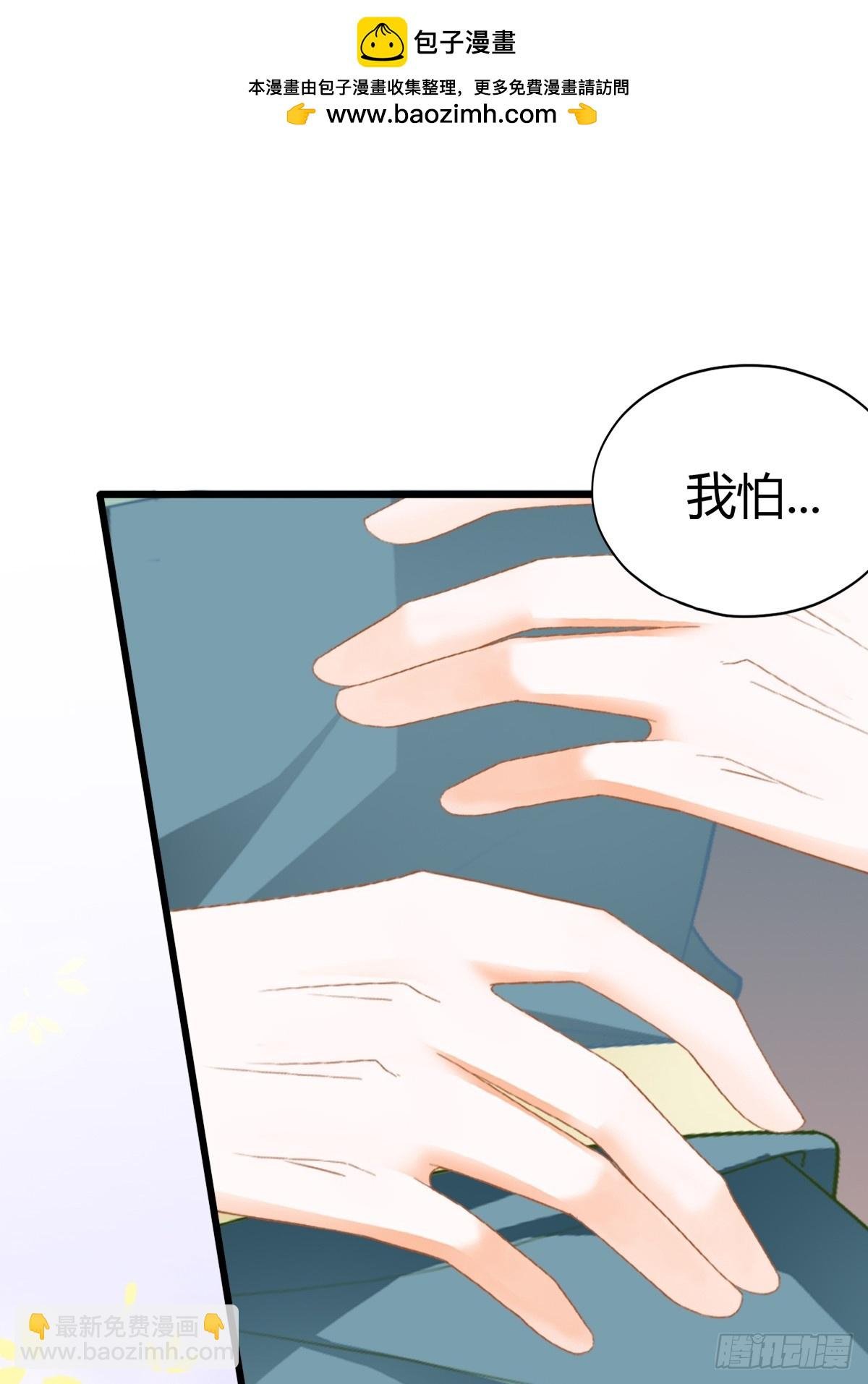 渐渐改变的内心