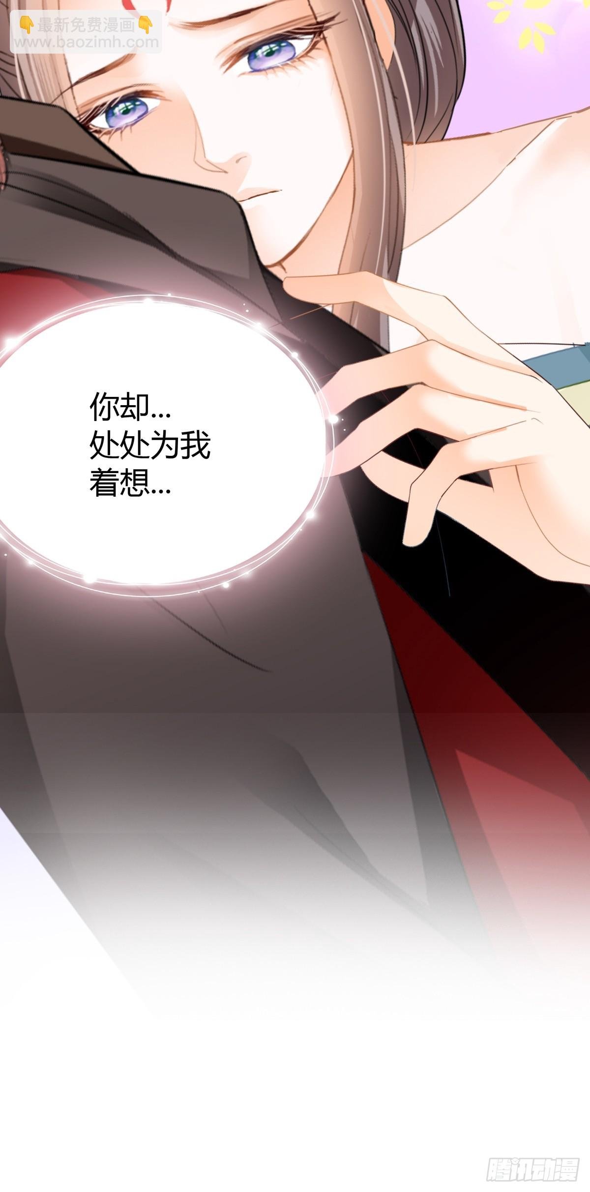 渐渐改变的内心