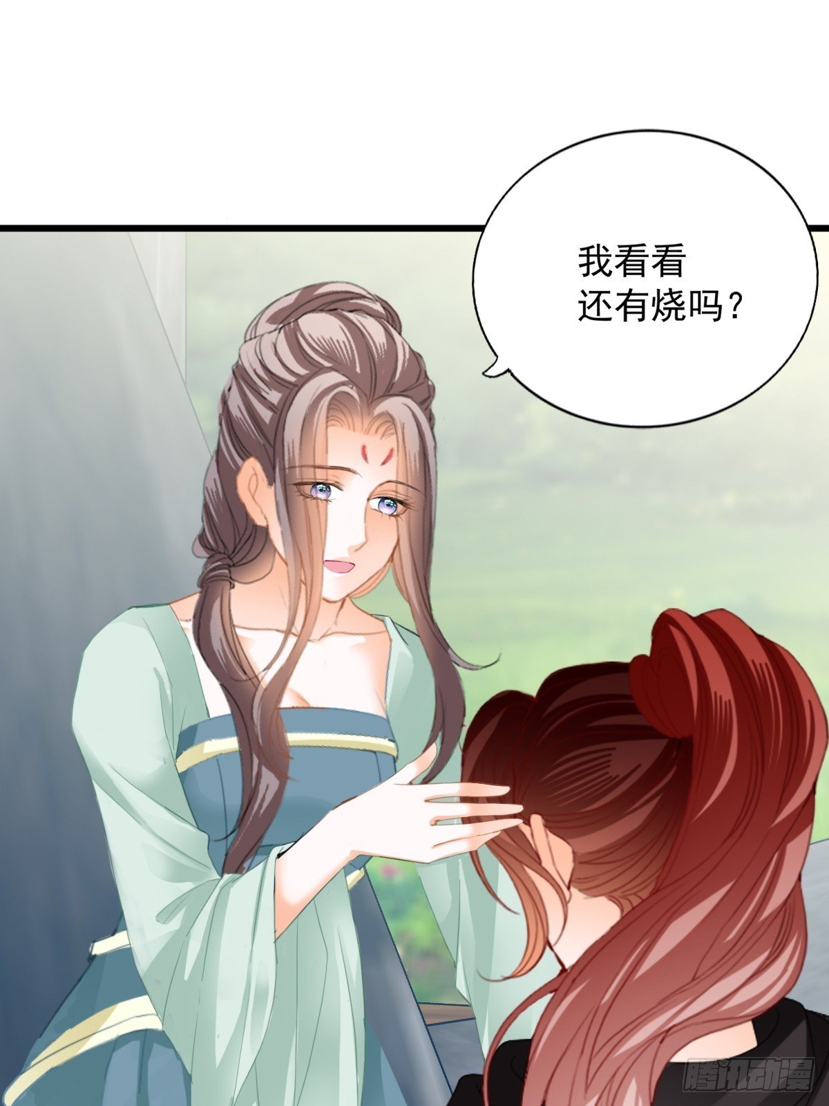 开始对你不同