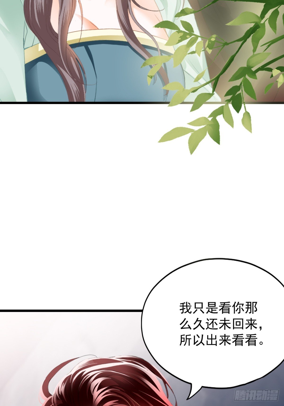 开始对你不同
