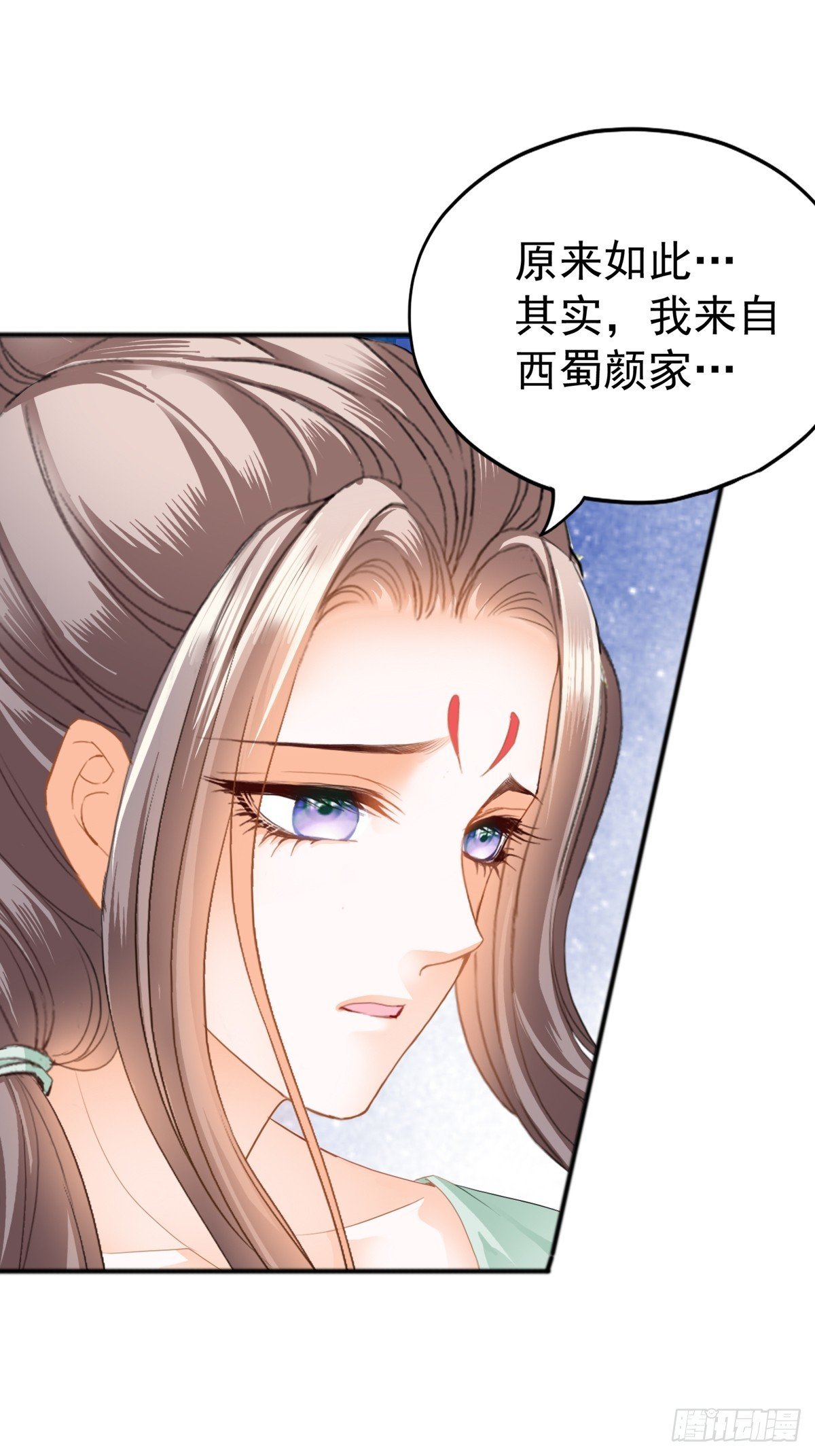 开始对你不同
