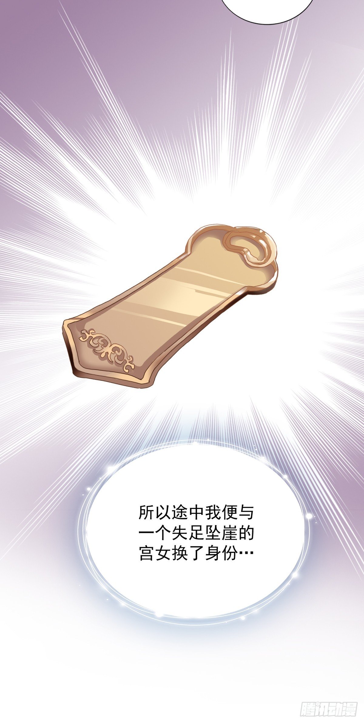 开始对你不同