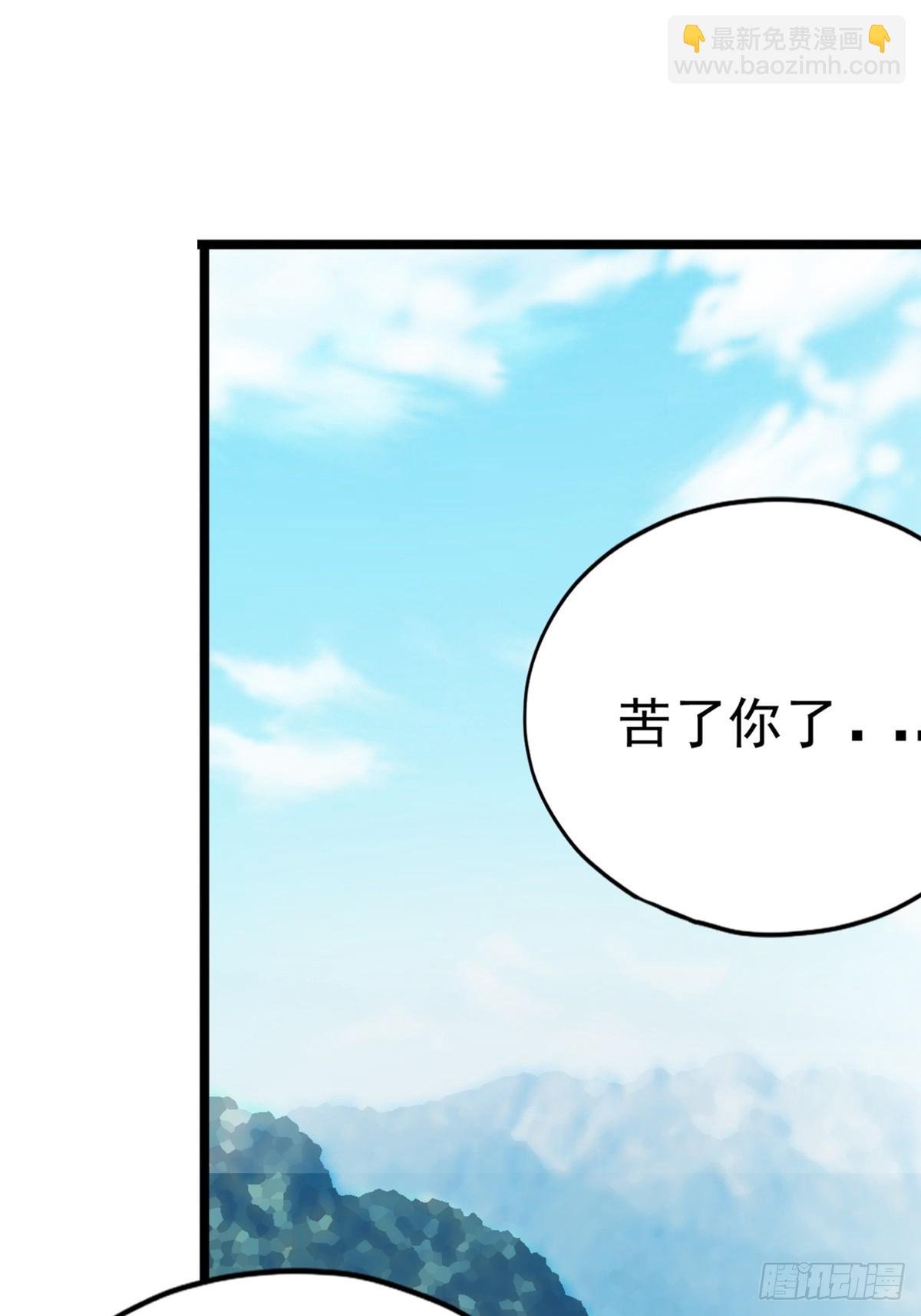 开始对你不同