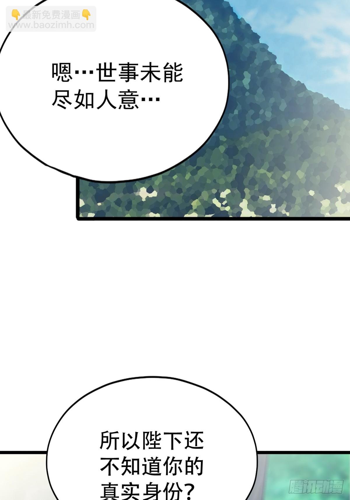 开始对你不同