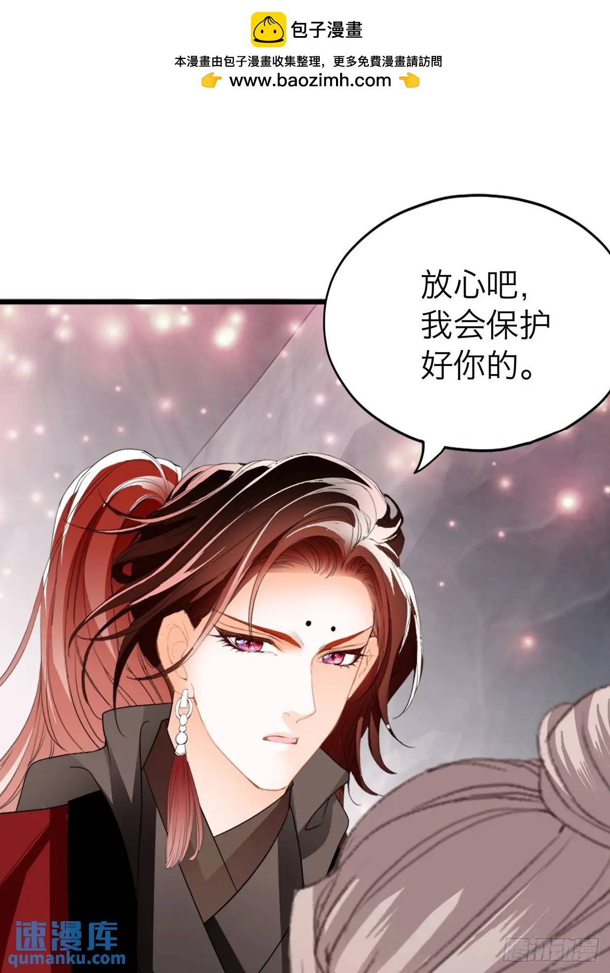 心动