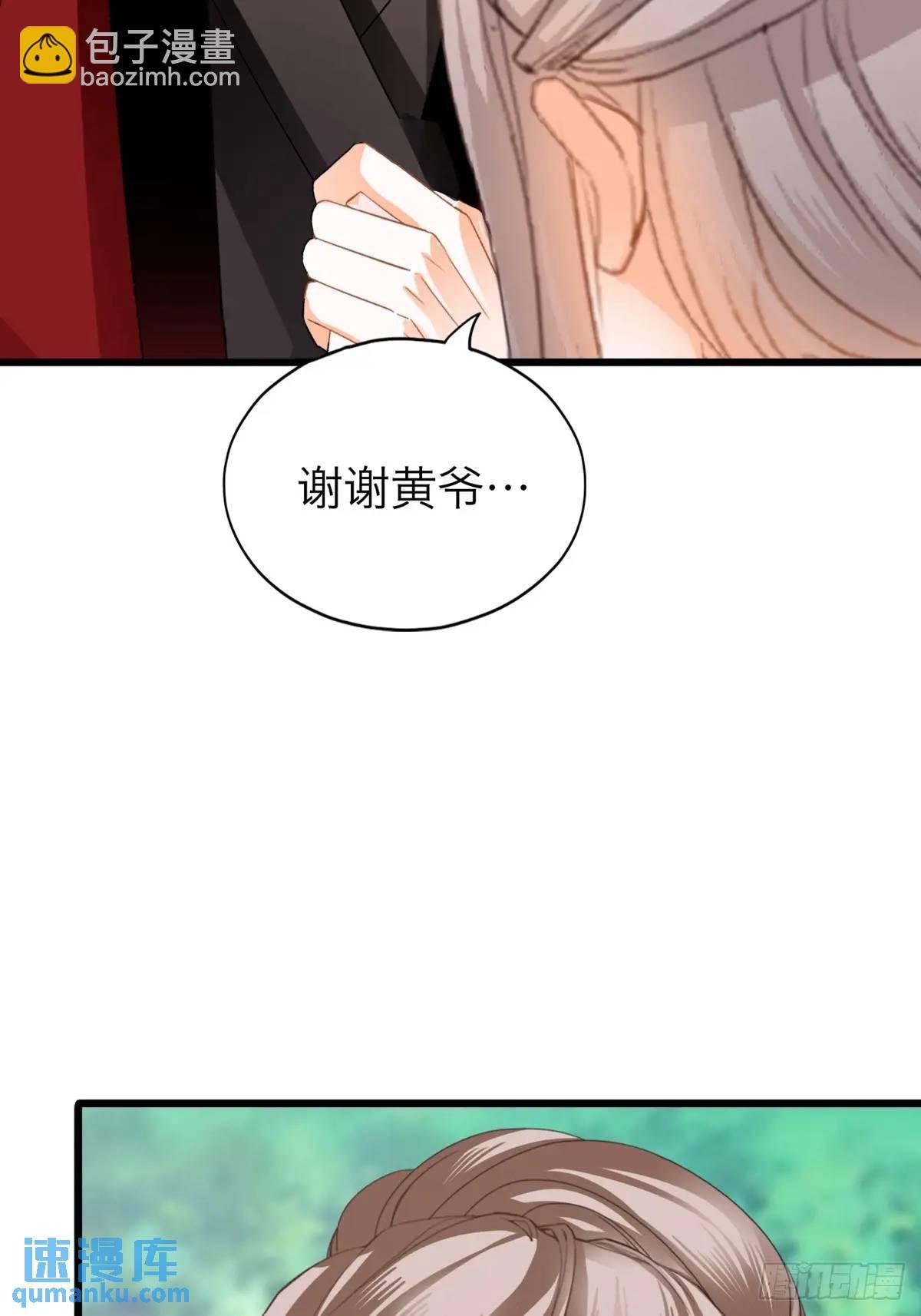 心动