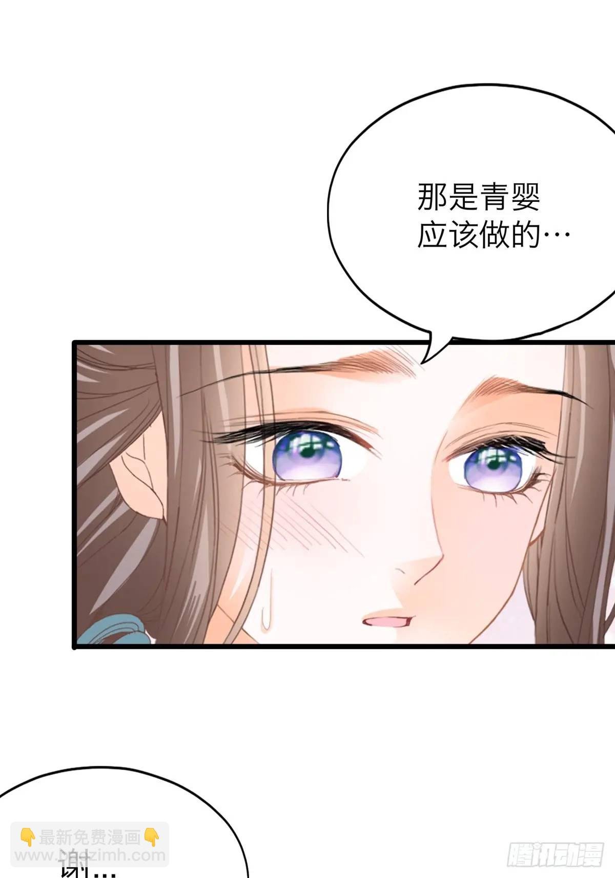 心动