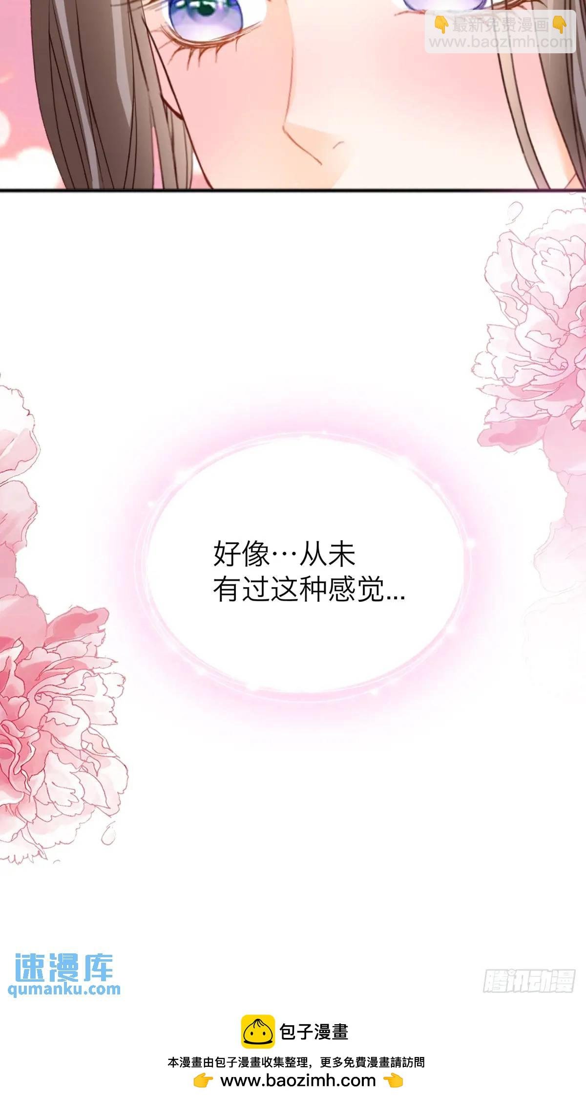 心动