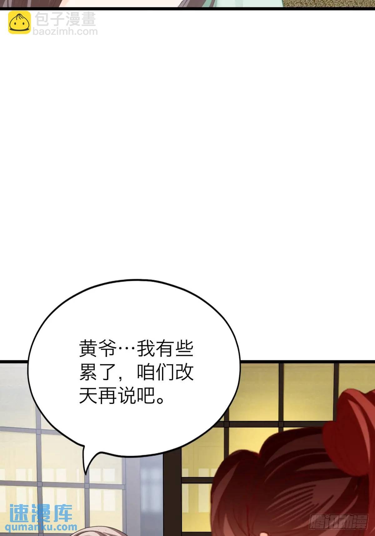 还可以继续做朋友