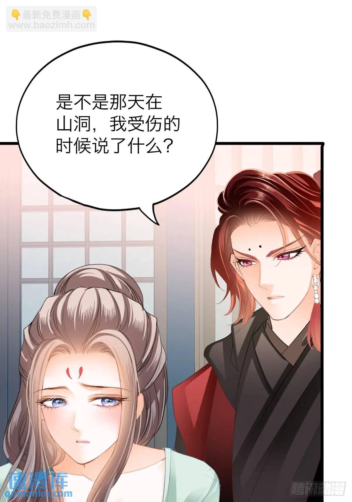 还可以继续做朋友
